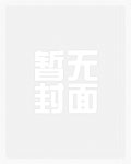 被娘炮系统碰瓷以后